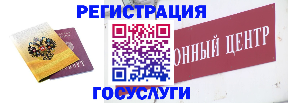 временная регистрация в квартире в Санкт-Петербурге